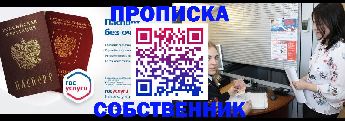 форма 3 в Павловском Посаде